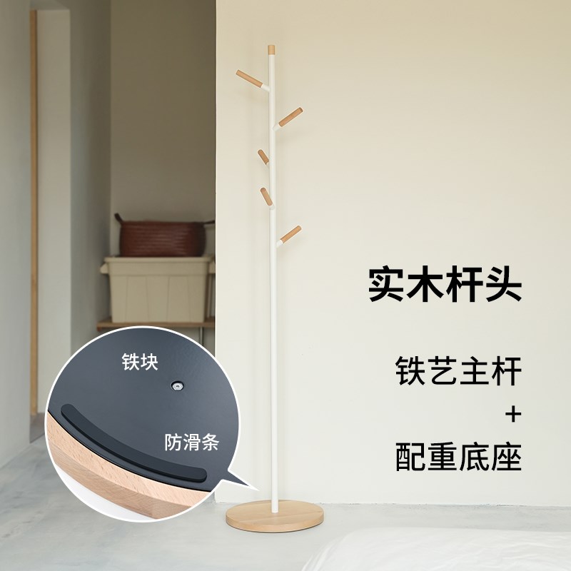 霜山铁艺衣帽架落地架家用卧室小型挂衣架入户置物架树形立式衣架