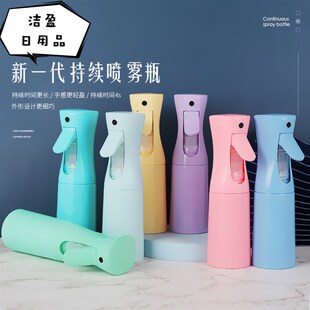 美发宠物园艺旅行分装浇花喷壶持续喷雾消毒马克龙彩色高压喷雾瓶