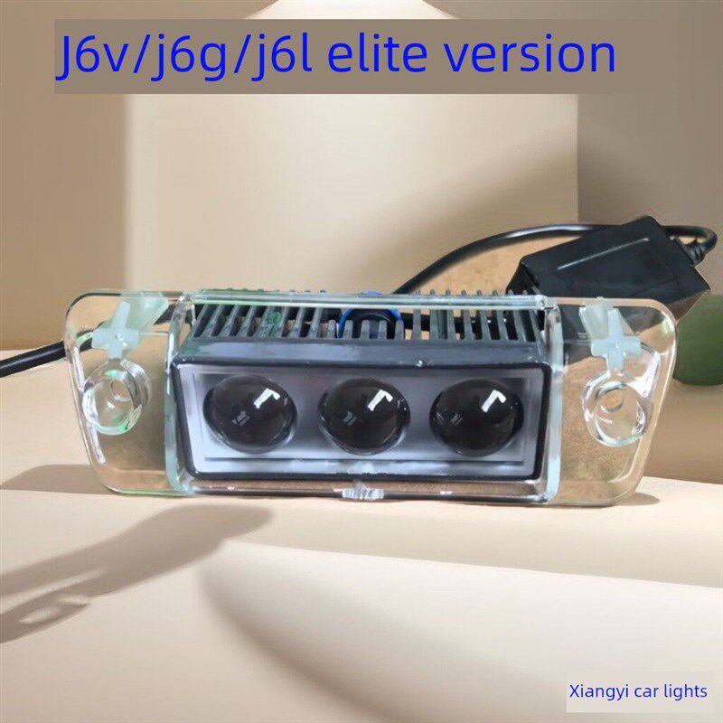 解放J6V/J6G/J7/J6L精英版led高亮遮阳罩射灯顶灯示廓灯改装防