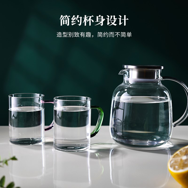 高硼硅玻璃杯水壶套装耐热泡茶杯炫彩把手喝水杯子家用客厅待客杯
