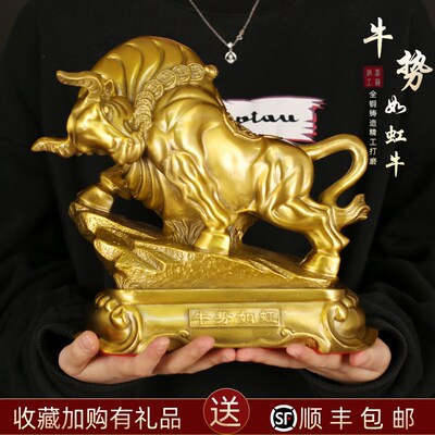 铜牛摆件牛势如虹旺市牛华尔街铜牛铜十二生肖牛气冲天牛开业客厅