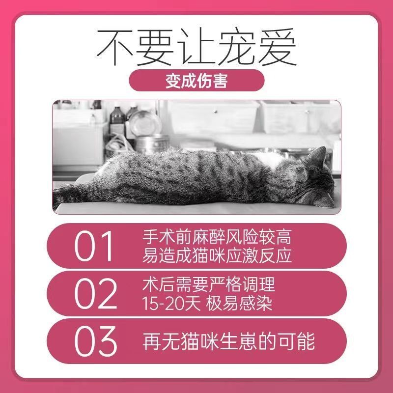 猫咪抑情片母猫禁情片宠物公猫狗狗发情期禁情粉抑情片嚎叫乱尿