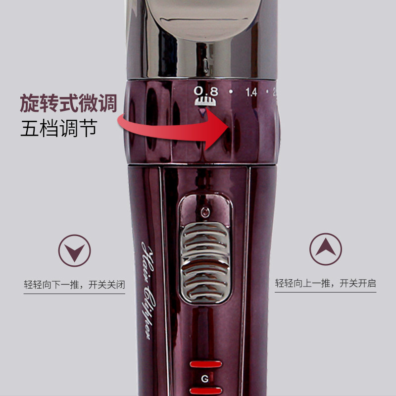 比尔电推剪700电动推子理发器充电式专业发廊专用静音成人家用