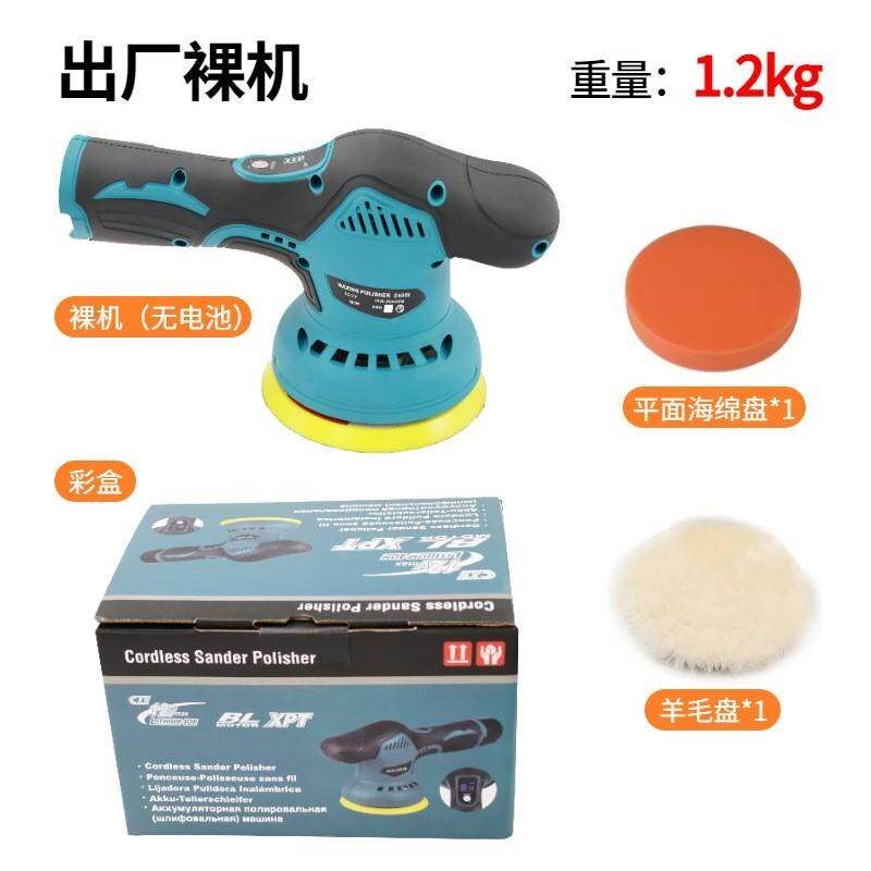 锂电打蜡机 修复 划痕打磨机无线小型家用偏心砂光机12V汽车抛光