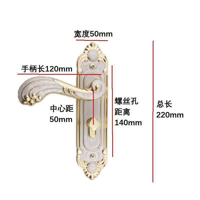 室内锁具执手锁家用锁具新款欧式通用型琥珀白色门锁房间把手