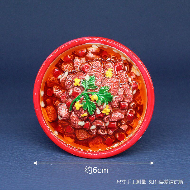 杂粮盘米桶水煮牛肉烤鱼水壶长沙糖油果子虾仁蒸蛋蒸鱼冰箱贴磁贴