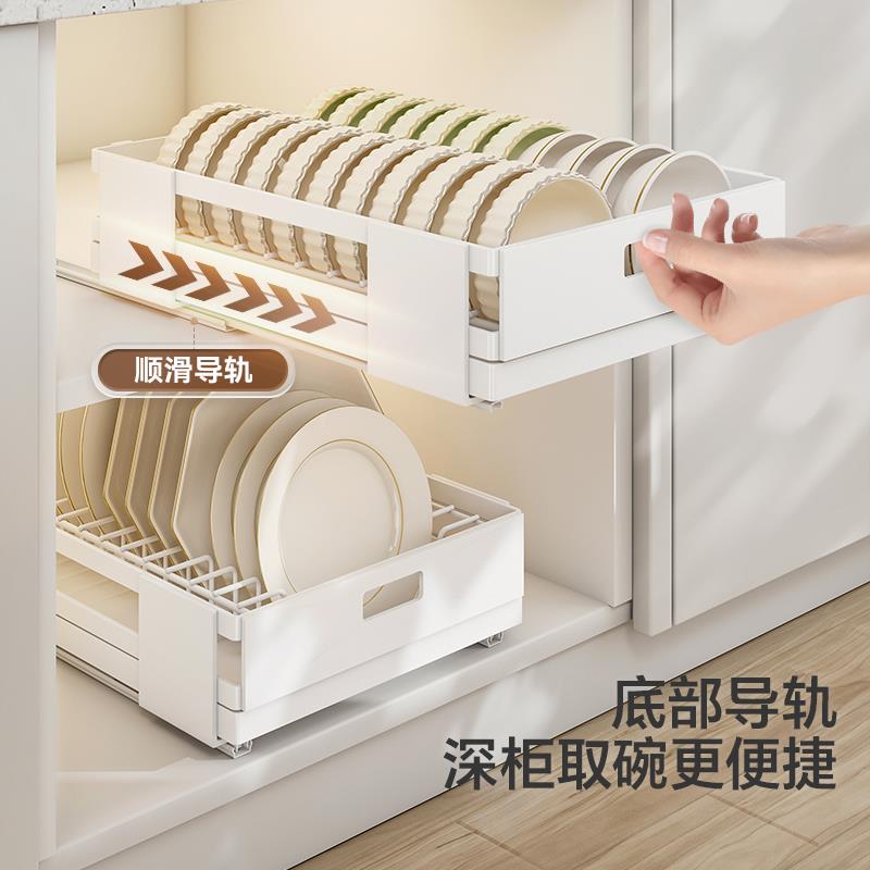 厨房抽拉碗碟架免安装多功能立体滑轨沥水架橱柜内碗盘收纳置物架