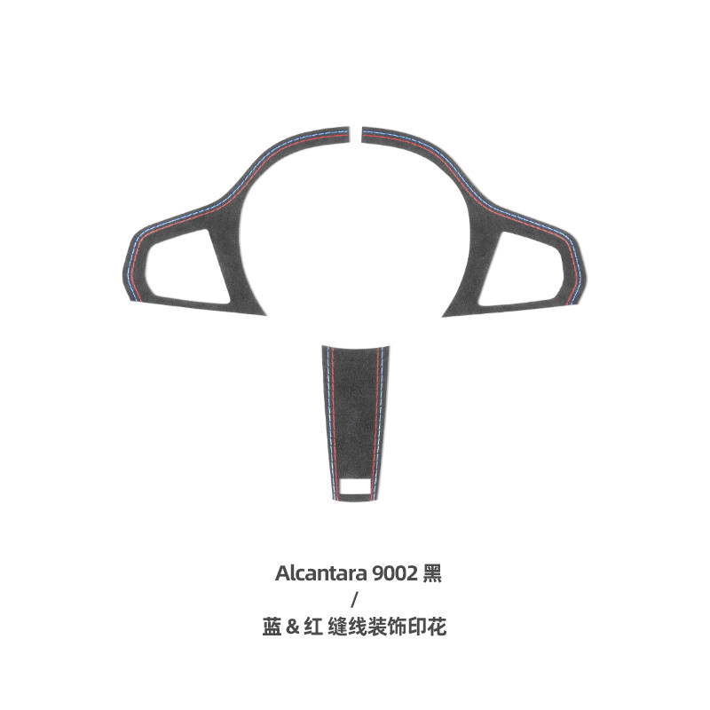 适用宝马新3系5系X3X5X6X7三系/i3改装方向盘饰条按键贴装饰用品