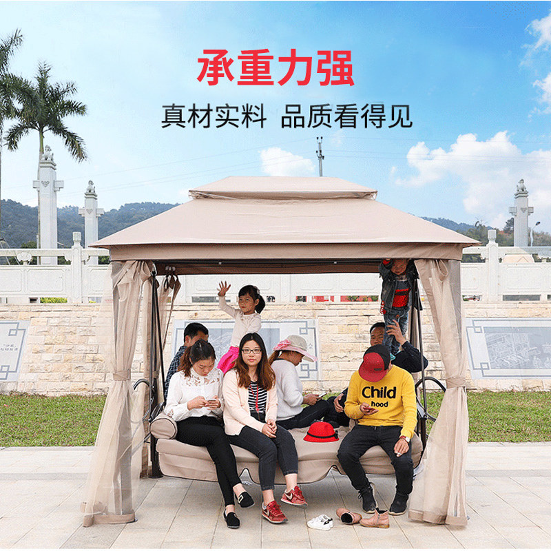 远茂户外秋千庭院荡秋千室外大人摇椅帐篷秋千椅吊椅别墅双人吊床