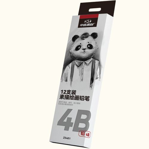 中盛画材 铅笔素描笔套装专业绘画初学者全套美术生专用2468B炭笔