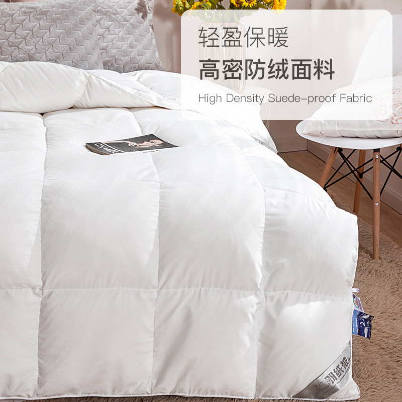 双层羽绒被被壳自充绒半成品高密防钻绒钻毛被套自冲绒立衬内胆套