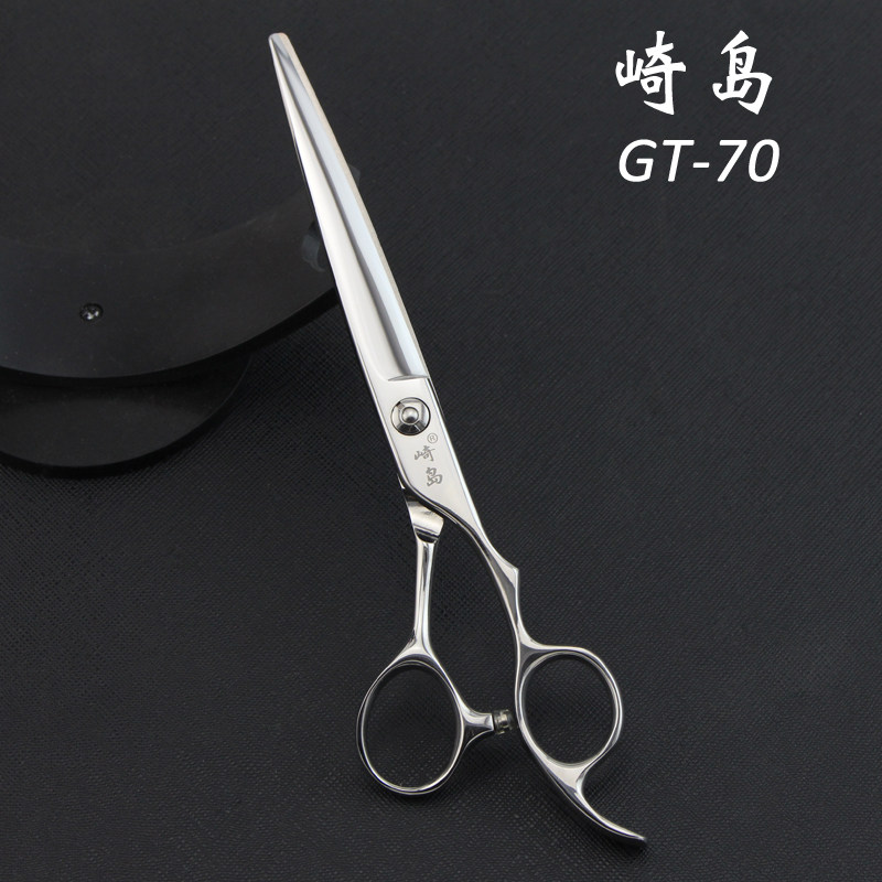 崎岛7寸日式美发剪刀 理发剪刀 剪发剪刀 发型师专用剪刀 GT-70