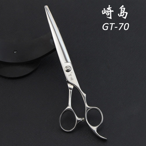 崎岛7寸日式美发剪刀 理发剪刀 剪发剪刀 发型师专用剪刀 GT-70