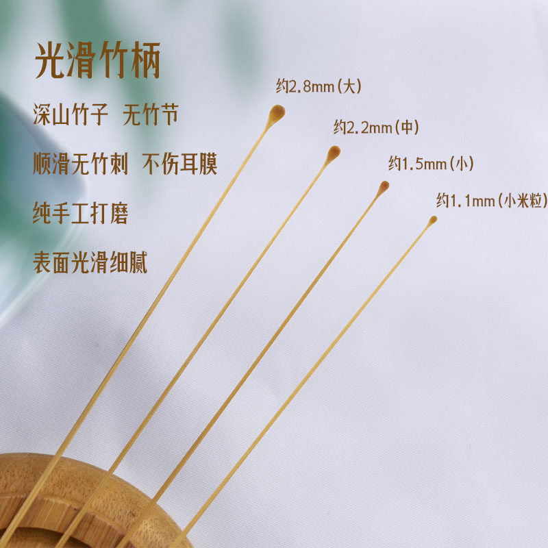 专业采耳工具手工竹耳勺技师专用竹制挖耳耙大中小头掏耳神器套装