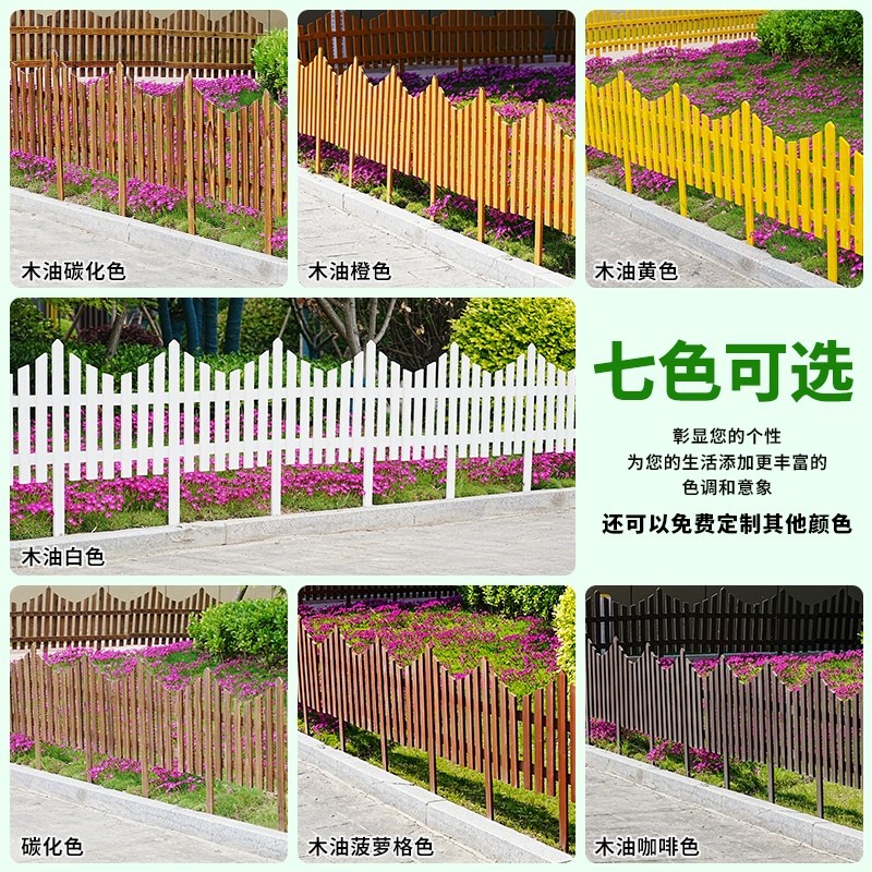 花园草坪防腐木栅栏护栏栏杆围栏小篱笆栏栅装饰庭院围墙户外室外