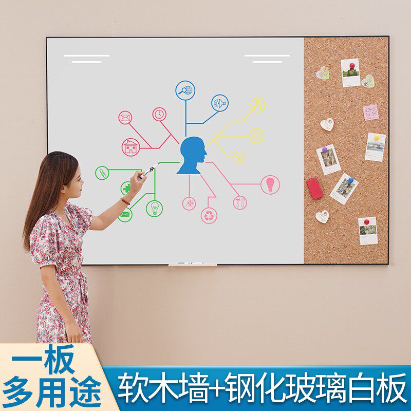 磁性钢化玻璃白板软木板组合照片墙展示挂墙式儿童家庭教学小黑板