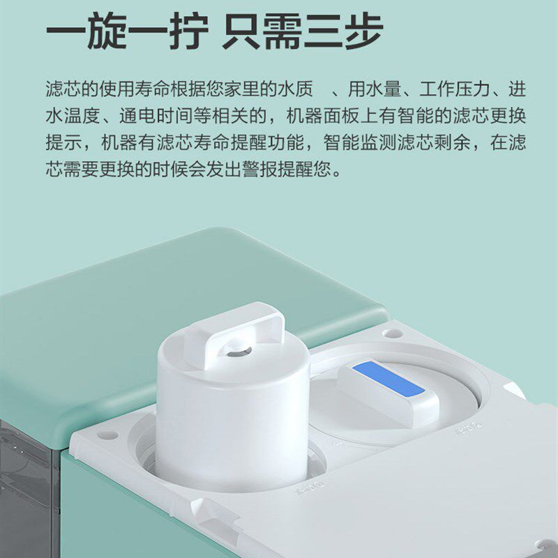 碧云泉M3小型直饮水机台上式家用净水器加热一体机过滤自来水莱克