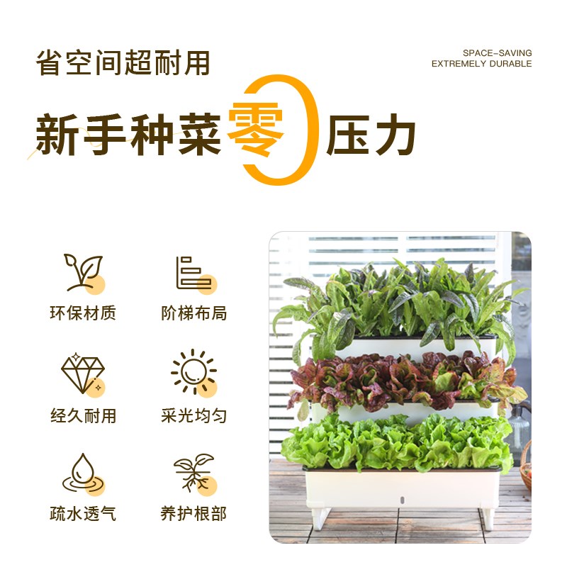 立体多层种植盆阳台种菜专用盆 自吸水草莓种植盆 PP材质种菜盆