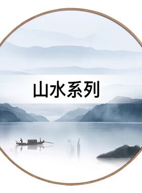新中式屏风纱画乔其纱定制屏风花格专用半透明画布山水花鸟荷花图