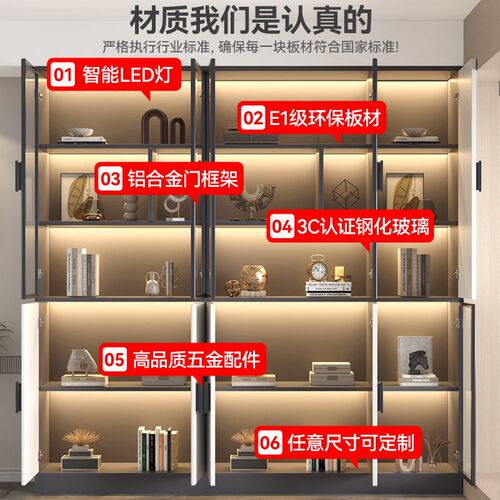 书柜带玻璃门展示酒柜防尘轻奢定制家用客厅一体到顶整墙书架手办