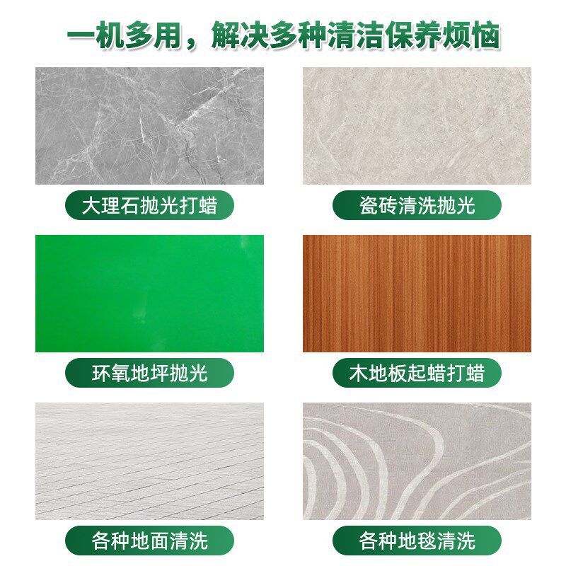 凯慕洁地毯清洗机 工业洗地机 酒店保洁商用刷地机清洁机器手推式