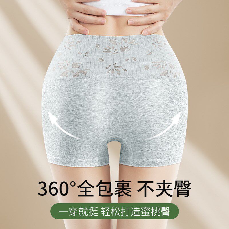 纯棉平角内裤女士安全裤二合一防走光高腰收腹无痕打底四角裤夏季
