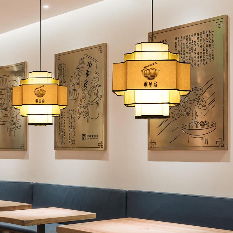 火锅店吊灯带射灯中式饭店商用包间灯具餐厅大厅卡座包房包厢吊灯