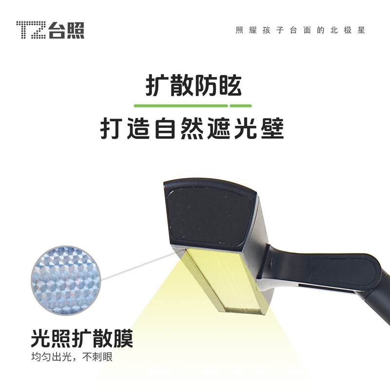 台照乐谱灯练琴专用护眼灯充插两用小提琴古筝吉他演奏乐谱架夹灯