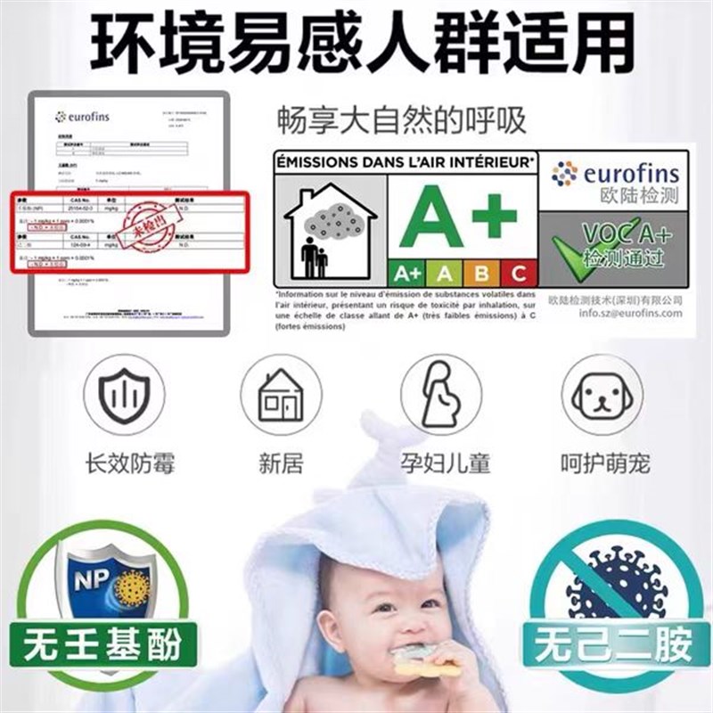 三棵树美缝剂瓷砖地砖专用贵族金家用厨房防水防霉勾缝剂真瓷胶图片