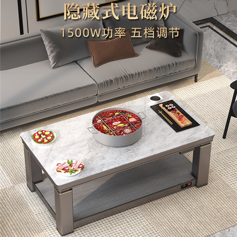 富炬电暖茶几电动升降取暖桌烤火桌长方形电暖炉隐形电磁炉电暖桌