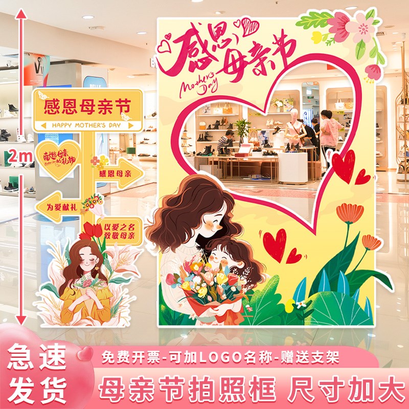 幼儿园开学典礼装饰场景装扮布置小学校教室打卡拍照相框氛围kt板