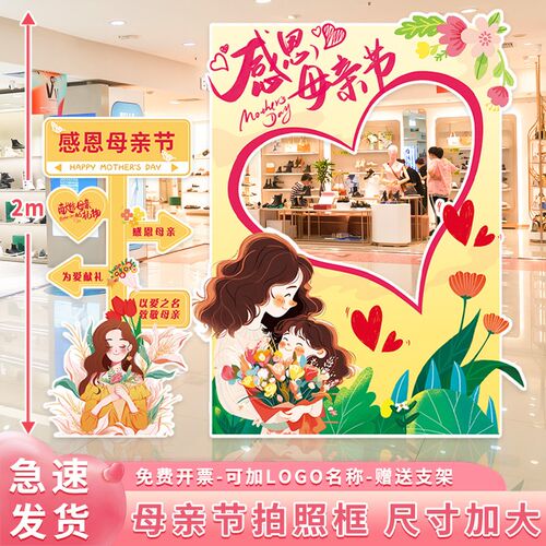 幼儿园开学典礼装饰场景装扮布置小学校教室打卡拍照相框氛围kt板