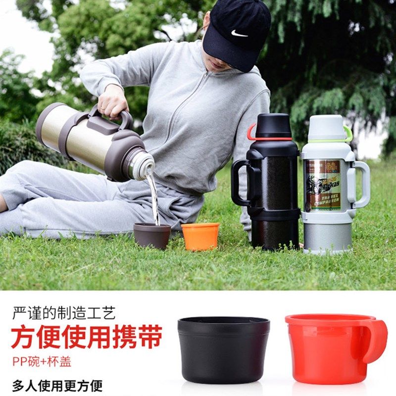 琪虎不锈钢户外保温壶杯4L大容量家用车载旅游热水壶瓶大号暖水壶