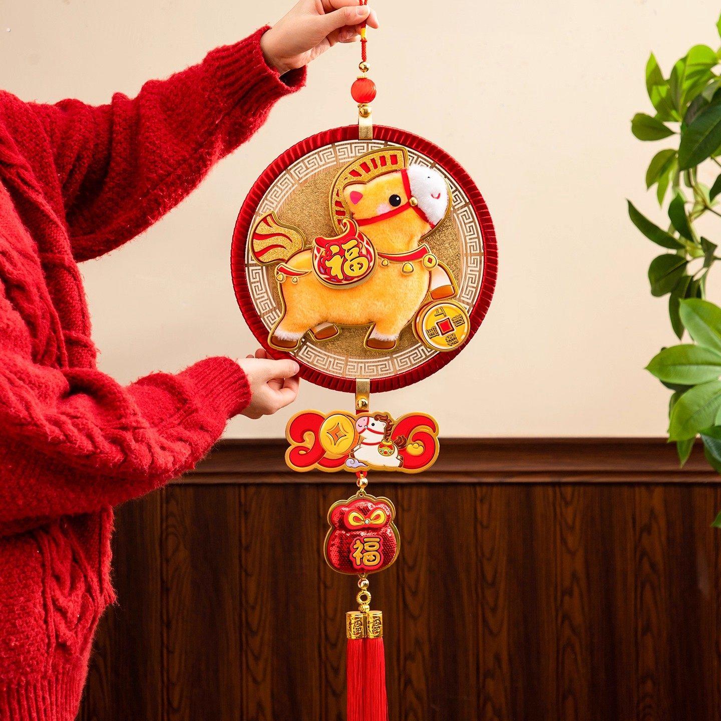 2026马年新年立体挂饰背景墙挂件春节过年氛围年货布置福字装饰品
