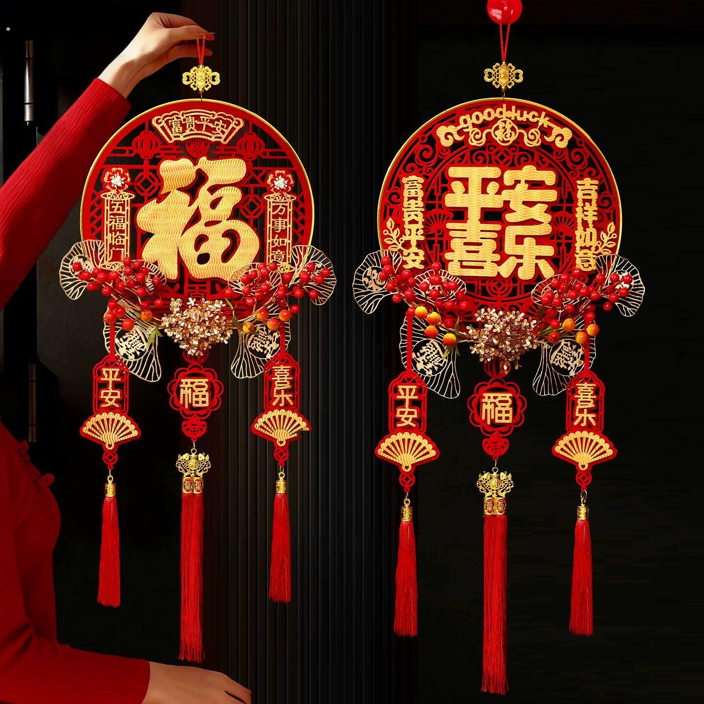 2026马年新款福字中国结新年过年客厅玄关入户门高档大号装饰挂件