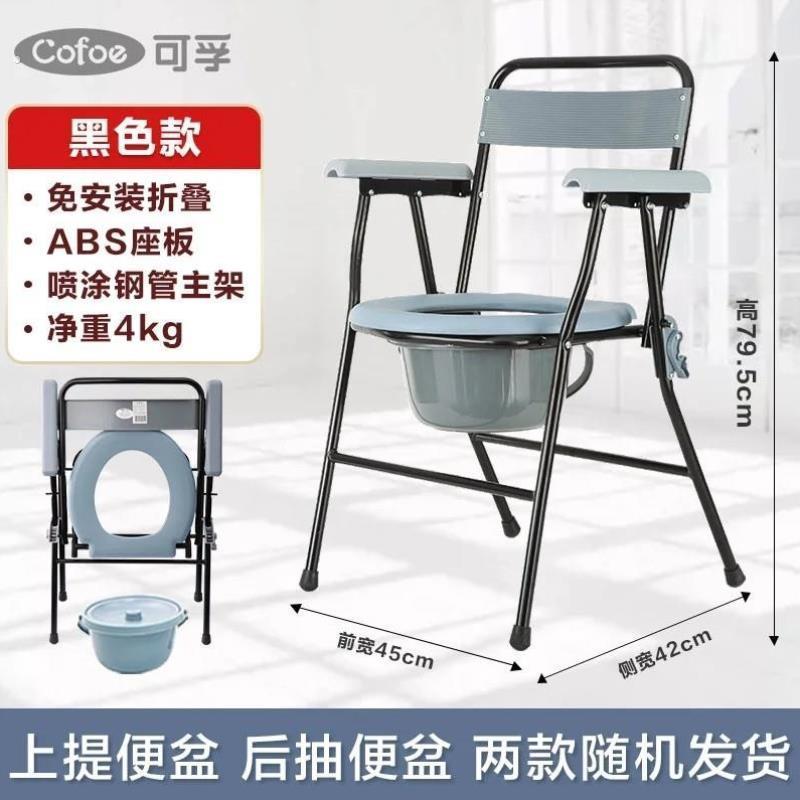残疾人大便椅老人坐便器便携式移动马桶厕所凳坐厕不锈钢助便结实