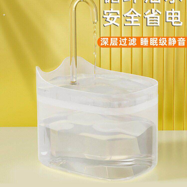 猫咪饮水机自动循环智能流动饮水器小猫喝水器狗狗水碗宠物喝水盆