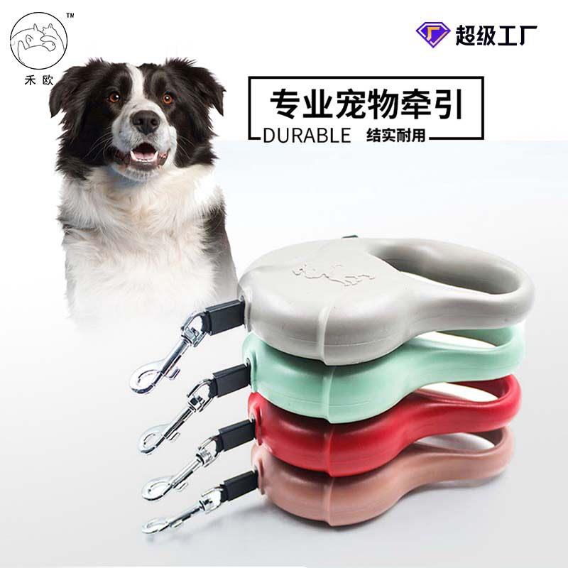 抖音热款宠物自动伸缩牵引绳便携外出自动牵引器户外遛狗绳牵引带