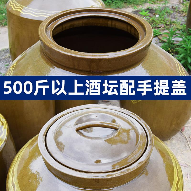 酒坛子家用密封带盖陶瓷酒坛100/200/300斤白酒坛子土陶窖藏酒缸