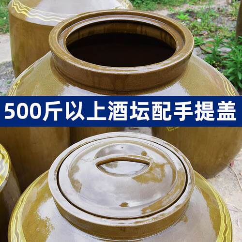 酒坛子家用密封带盖陶瓷酒坛100/200/300斤白酒坛子土陶窖藏酒缸