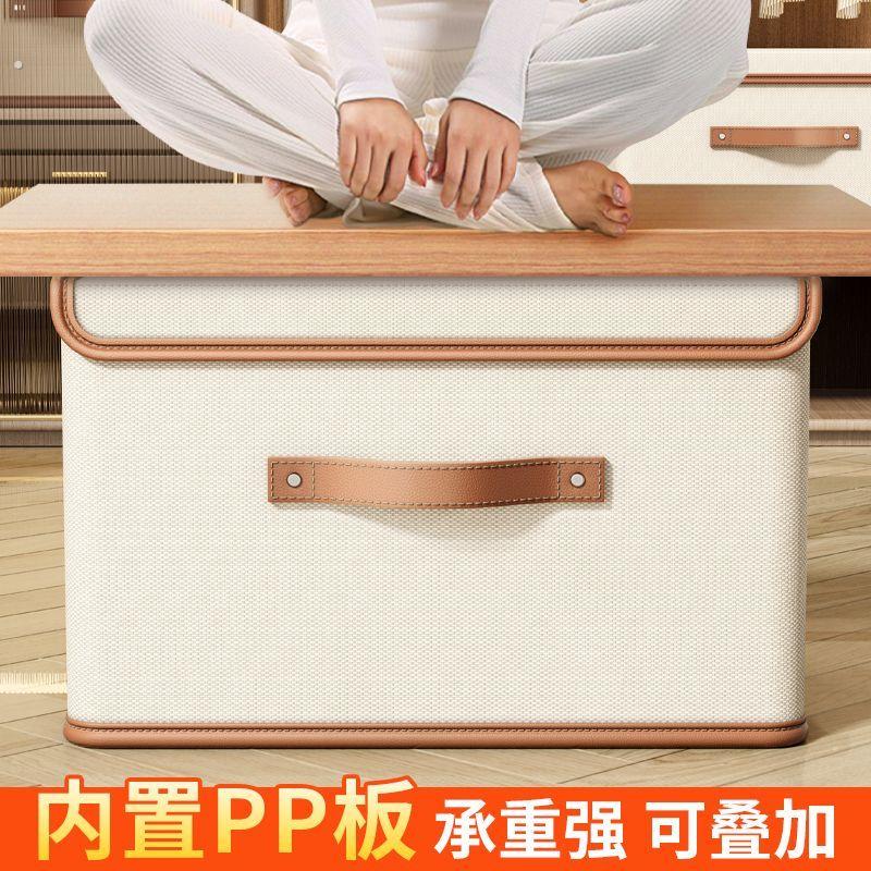 收纳箱牛津布加厚大容量家用被子衣服收纳储物箱带盖可折叠整理箱