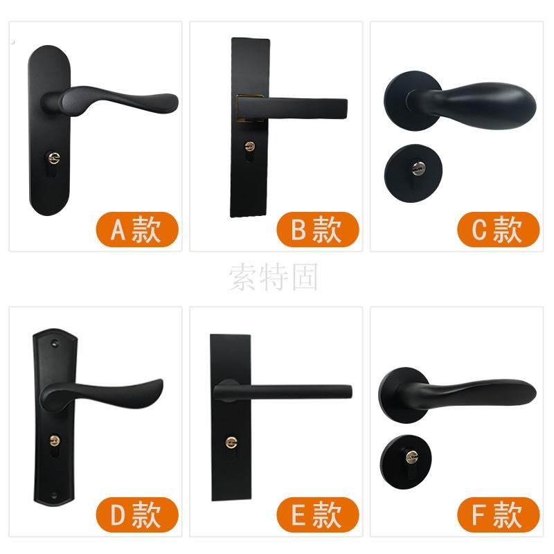 黑色门锁白门分体简约室内卧室房门锁卫生间实木门家用静音门把手
