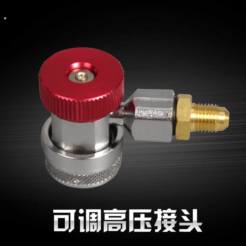 汽车空调快接接头冷煤表高低压可调开关加冷氟接头媒表冷媒管接头