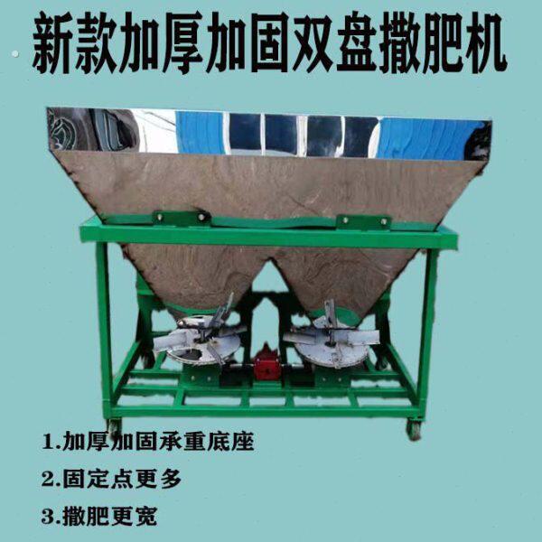 撒肥机多缸拖拉机大型后置不锈钢施肥机三点悬挂小麦追肥器撒播机