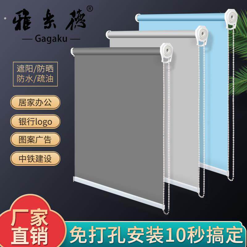 阳台专用遮阳帘百叶窗帘全遮光卷拉式全遮光布手拉玻璃门加厚隔热