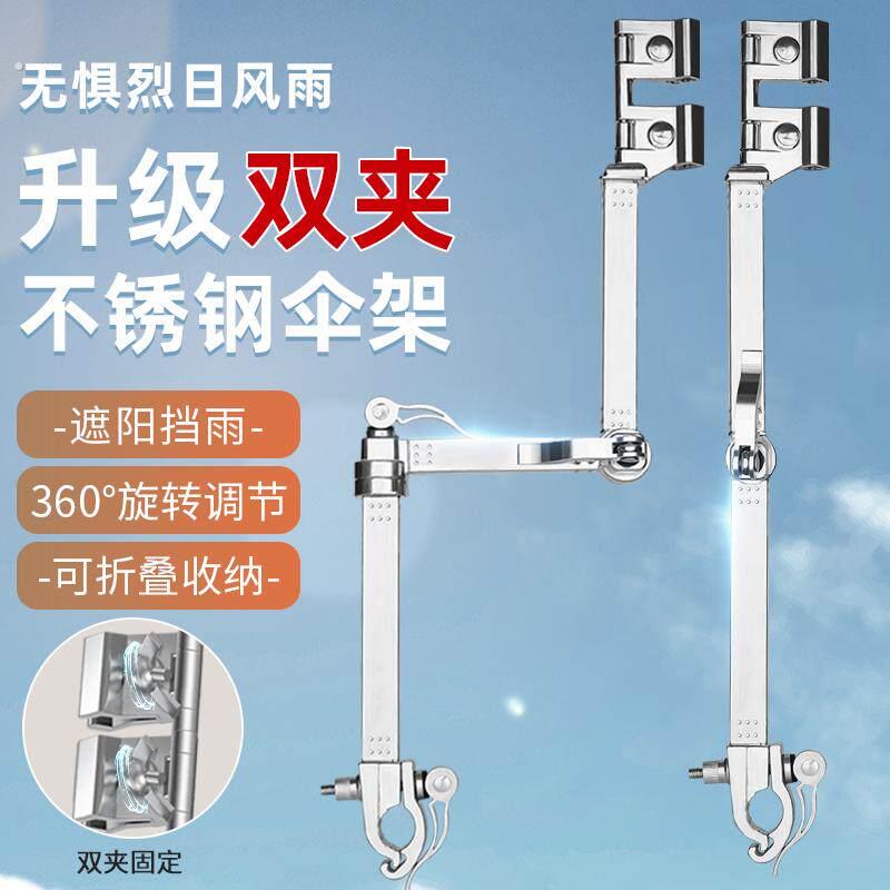 电动车雨伞支撑架电动车雨伞支架自行车电动车支撑架伞撑神器婴儿