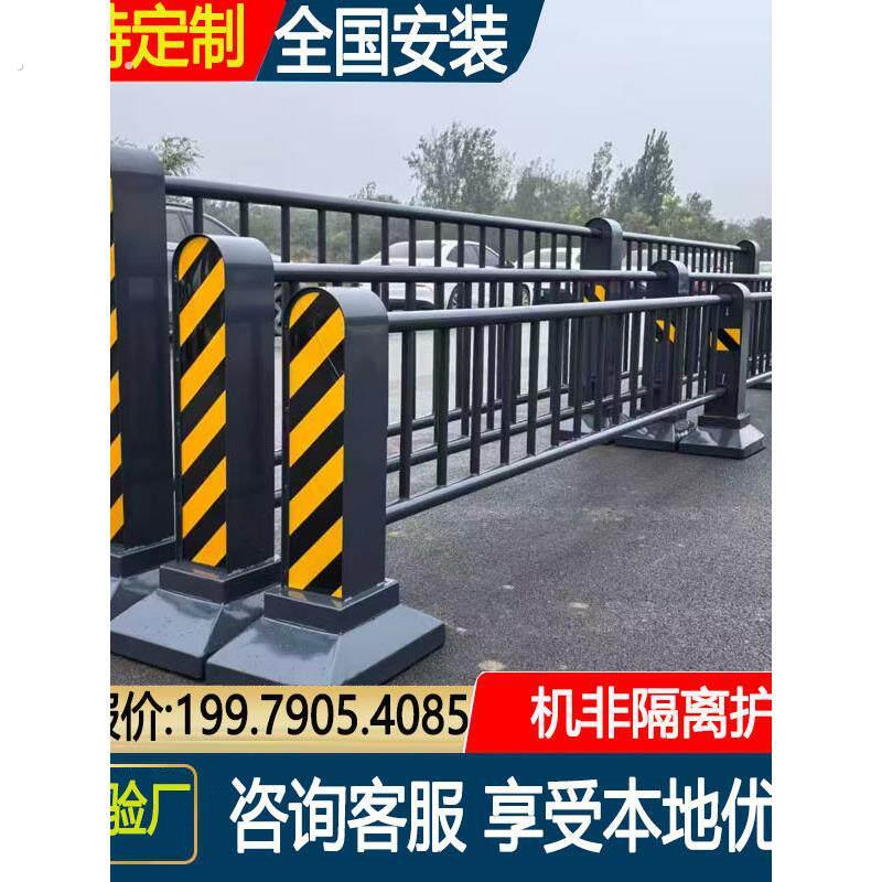 机非隔离护栏市政道路防撞安全警示栏公路不锈钢栏杆工厂图片