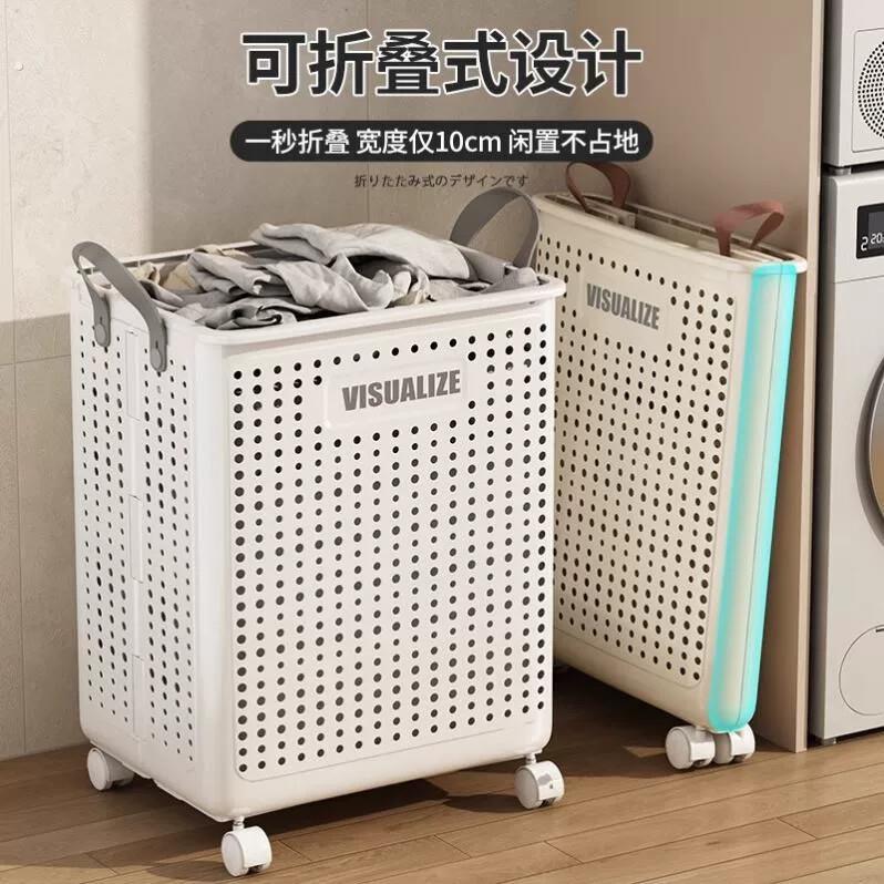 家用脏衣篮可折叠脏衣篓浴室卫生间大容量带轮简约脏衣服收纳篮子