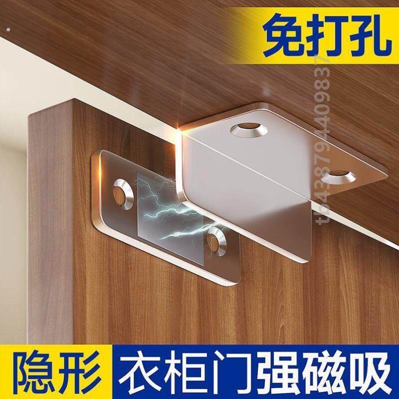 衣柜门磁吸贴片门关不紧神器抽屉吸合器卡扣免打孔门吸强磁铁锁扣