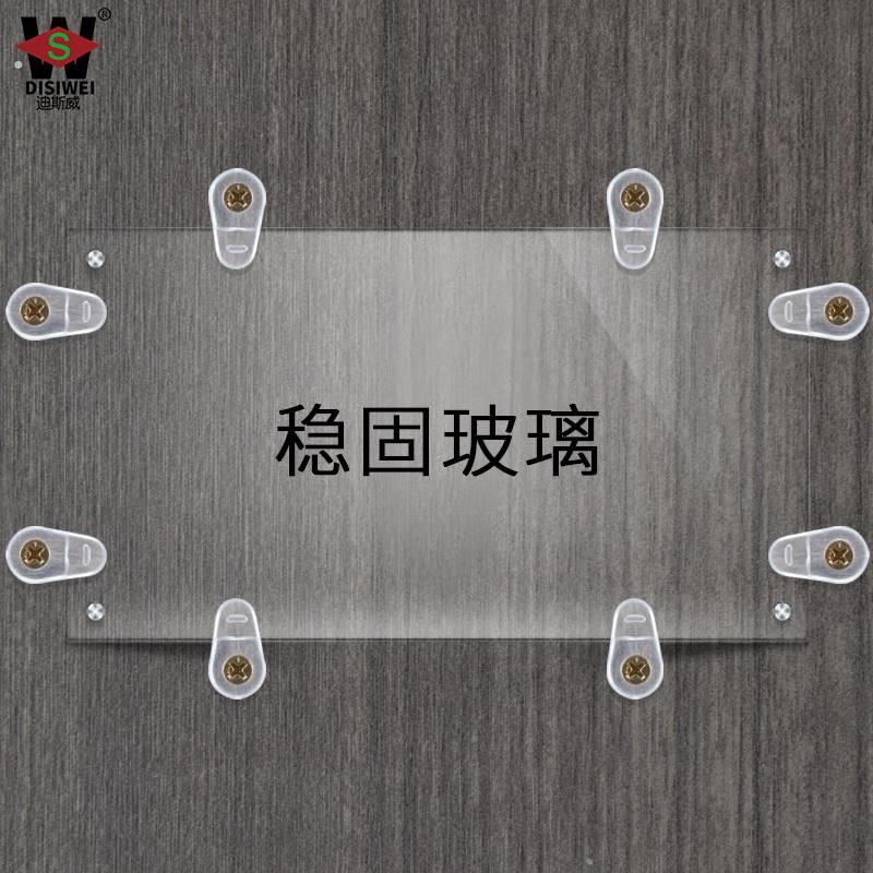 玻璃镜子固定托夹塑料卡扣衣橱柜门玻璃扣夹衣柜卡子配件1